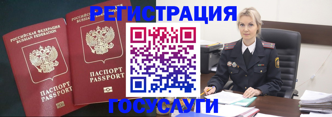 регистрация для школы в Михайловке