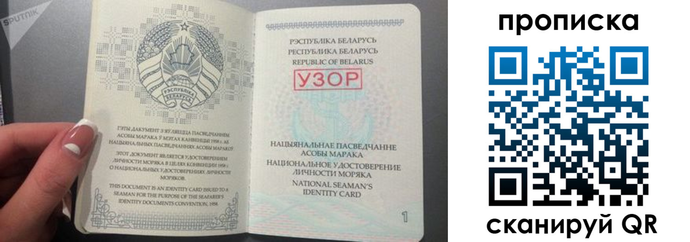 прописка в квартире в Михайловке